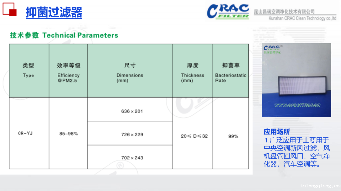 抑菌雷竞技软件大全